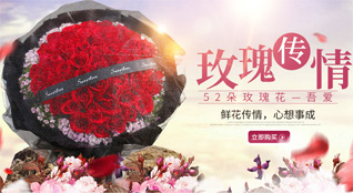 福建福州连江县晓澳镇道澳村鲜花速递